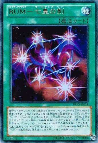 遊戯王 - 【ゼノビック】 Amazon.co.jp: 遊戯王 XX－セイバーヒュンレイ ABPF-JP044